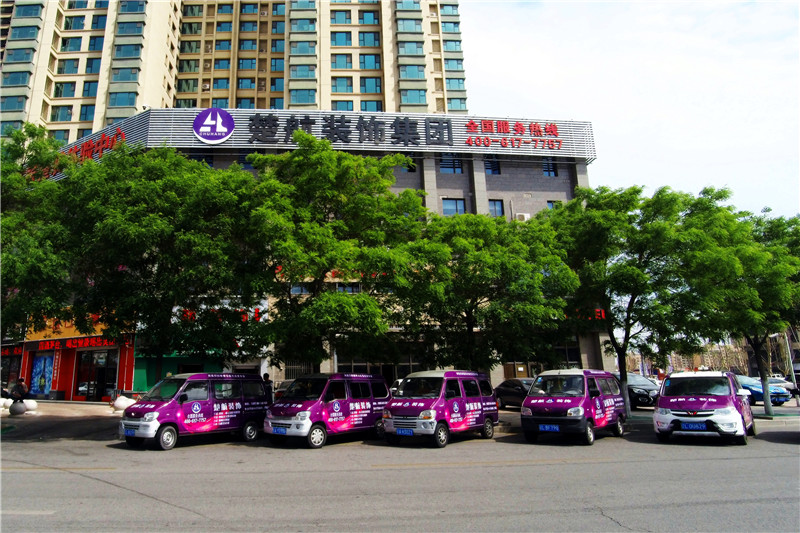 操骚女人楚航装饰外景